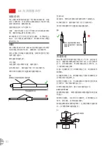 Preview for 32 page of OLEO LB 50 Installation Manual