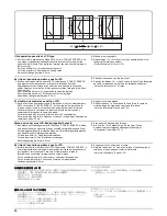 Preview for 264 page of Olivetti d-Copia 1800 Service Manual