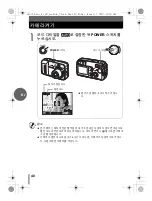 Preview for 40 page of Olympus CAMEDIA C-500 Zoom Basic Manual