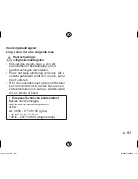 Preview for 49 page of Olympus ED 18-180mm f3.5-6.3 Instructions Manual