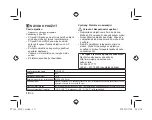 Preview for 10 page of Olympus FCON-T02 Instructions Manual