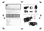 Preview for 2 page of Olympus ZUIKO DIGITAL ED90-250mm f2.8 Instructions