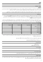 Preview for 221 page of Össur i-Digits Access Instructions For Use Manual