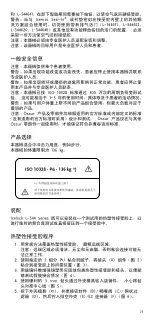 Preview for 72 page of Össur ICELOCK 544 Series Instructions For Use Manual