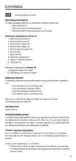 Preview for 46 page of Össur REBOUND DUAL ST Instructions For Use Manual