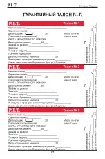 Preview for 19 page of P.I.T. Professional GSH65-C3 Operation Manual