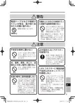 Preview for 23 page of Panasonic FZ-VEBG11AU Operating Instructions Manual