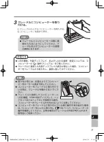 Preview for 27 page of Panasonic FZ-VEBG11AU Operating Instructions Manual