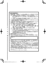 Preview for 31 page of Panasonic FZ-VEBG11AU Operating Instructions Manual
