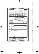 Preview for 32 page of Panasonic FZ-VEBG11AU Operating Instructions Manual