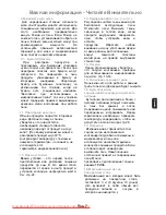 Preview for 44 page of Panasonic NN-GT261W Operating Instructions Manual