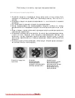 Preview for 58 page of Panasonic NN-GT261W Operating Instructions Manual