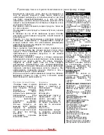 Preview for 63 page of Panasonic NN-GT261W Operating Instructions Manual