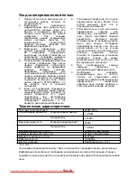 Preview for 71 page of Panasonic NN-GT261W Operating Instructions Manual