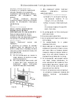 Preview for 74 page of Panasonic NN-GT261W Operating Instructions Manual