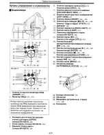 Preview for 6 page of Panasonic NV-GS11GC Manual