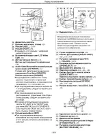 Preview for 7 page of Panasonic NV-GS11GC Manual