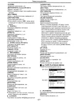 Preview for 16 page of Panasonic NV-GS11GC Manual