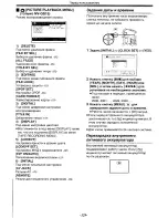 Preview for 18 page of Panasonic NV-GS11GC Manual