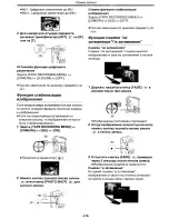 Preview for 25 page of Panasonic NV-GS11GC Manual