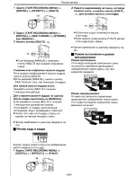 Preview for 32 page of Panasonic NV-GS11GC Manual