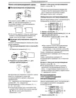 Preview for 35 page of Panasonic NV-GS11GC Manual