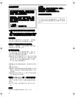 Preview for 2 page of Panasonic NV-GS400GC Operating Instructions Manual