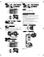 Preview for 43 page of Panasonic NV-GS400GC Operating Instructions Manual