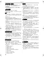 Preview for 50 page of Panasonic NV-GS400GC Operating Instructions Manual