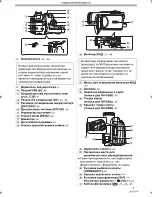 Preview for 7 page of Panasonic NV-GS80EE Руководство По Эксплуатации