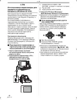 Preview for 46 page of Panasonic NV-GS80EE Руководство По Эксплуатации