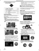 Preview for 88 page of Panasonic NV-GS80EE Руководство По Эксплуатации