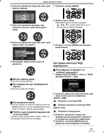 Preview for 89 page of Panasonic NV-GS80EE Руководство По Эксплуатации