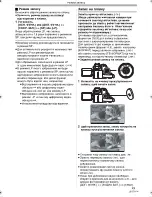 Preview for 93 page of Panasonic NV-GS80EE Руководство По Эксплуатации