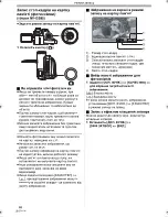 Preview for 96 page of Panasonic NV-GS80EE Руководство По Эксплуатации