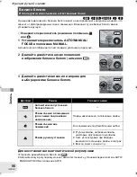 Preview for 56 page of Panasonic VDR-D150EE Manual