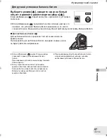 Preview for 57 page of Panasonic VDR-D150EE Manual