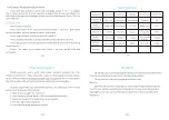 Preview for 5 page of Pard NV007V Operation Manual