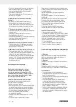 Preview for 35 page of Parkside 109808 Operating And Safety Instructions, Translation Of Original Operating Manual