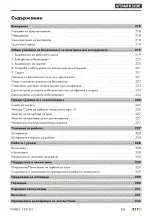 Preview for 221 page of Parkside 499896 2204 Original Instructions Manual