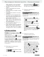 Preview for 18 page of Parkside PBF 400 A1 Operation And Safety Notes