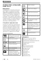 Preview for 33 page of Parkside PDWS 125 A1 Operating Instructions Manual