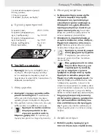 Preview for 35 page of Parkside PHKP 500 SE - MANUEL 4 Operating And Safety Instructions Manual