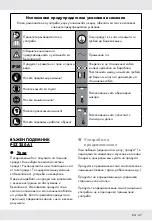 Preview for 47 page of Parkside PSZ 250 A1 Operation And Safety Notes Translation Of The Original Instructions