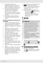 Preview for 50 page of Parkside PSZ 250 A1 Operation And Safety Notes Translation Of The Original Instructions