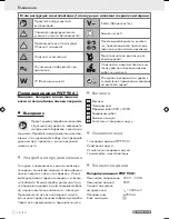 Preview for 32 page of Parkside PWP 90 A1 POLISHING MACHINE User Manual