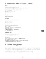 Preview for 363 page of Qilive Q.3622 Instruction Manual