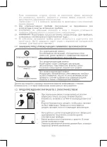 Preview for 166 page of Qilive Q.6828 User Manual