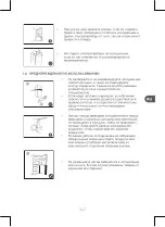 Preview for 167 page of Qilive Q.6828 User Manual