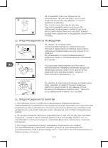 Preview for 168 page of Qilive Q.6828 User Manual